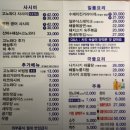[광안리맛집::노는바다]녹진한 고노와다가 찐으로...치킨남방에선 고소~한 맛이 미친 남천동 맛집 후기