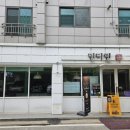 거양길-1 이미지