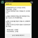 에스아이엘 | [전북현대] 초록이네 오피셜 스토어 방문후기 /웨이팅/가방,유니폼 구매가능!