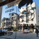 소면가 이미지