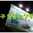 우리전통식당