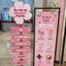 푸댱 네이버블로그