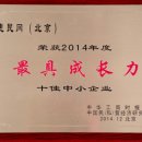 될 놈 마켓 이미지