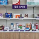 한양봄약국 이미지