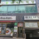 삼계고등학교 | 국제어학당삼계학원, 우리 아이 영어 인생을 바꿔준 곳! 삼계동 영어학원