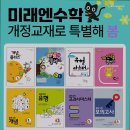 성산베스트플러스학원 이미지