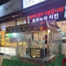 꼬꼬누리 이미지