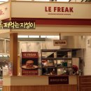 르프리크 신메뉴 깐풍기 버거 내돈내산 후기 (대전 신세계 백화점)