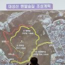 [148회 박동창] 맨발로 걷는 건강한 삶과 존엄한 죽음 | 황톳길 맨발 걷기 효능 신발을 벗어라