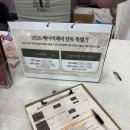 라이크카케어 | 페어+유아교육전 (퀸즈모아 산후마사지 계약, 휴대용 유모카, 트라이크, 에이블플러스트라이크 구매후기)