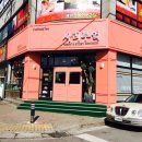 시리부엌