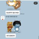 카톡 이미지