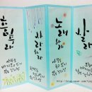 캘리그라피중급 이미지