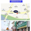 땅벗 공인중개사사무소 이미지