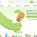 꿈을이루는작은도서관 이미지