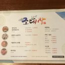 이대장 구이 이미지