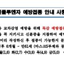 사봉보건지소 이미지