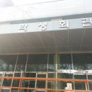 한경대학교 학생식당 네이버블로그