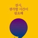 맑은샘정신건강의학과의원 이미지