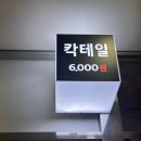 나루인테리어 이미지