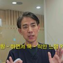 ✨ 콧볼 벌렁임이 고민이라면? ✨#메이드미