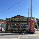 무의도바다손칼국수 이미지