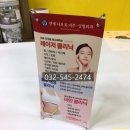 연세나오미의원 네이버블로그