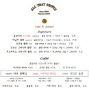 올커피