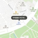 피자알볼로 대신점 | 피자알볼로 초읍점 스페셜하프 흑미 피자 콤비네이션 페퍼로니 반반 치즈크러스트 포장 솔직 후기