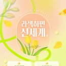 하늘성모안과의원 이미지