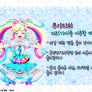 안나올슨by지오 | 반짝 프리☆채널 101화 삽입곡 「ダイヤモンドスマイル」 가사