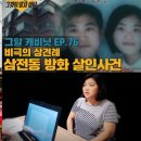 암사식당