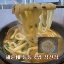 부산국밥 장산점 이미지