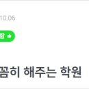 스터디코치영어전문학원