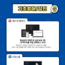 작심스터디카페울산 네이버블로그