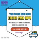 대구강북서비스 이미지