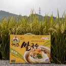 (주)현농 이미지