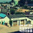 역전이용원 이미지