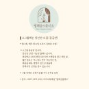 해금 중급반(성인) 이미지