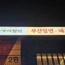 초평로2 이미지