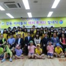 샛마을근린공원 이미지