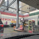 세원주유소 이미지