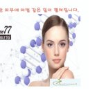 (주)파이온텍/ (주)이젠코스웰/ 볼륨77 매직버블톡스