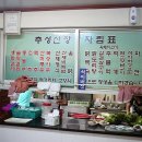 두루산장 이미지