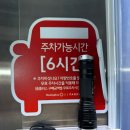 스팀앤워시 | 강서 손세차, 강서 홈플러스 불스원 워시앤케어 내부 스팀세차 후 새 차 된 후기