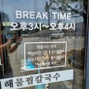 조개구이캠핑섬 이미지