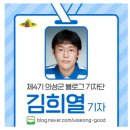 후죽4길 이미지