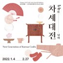 용산공예관 이미지