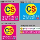 정관코끼리약국 이미지