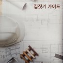 랜건축사사무소 이미지